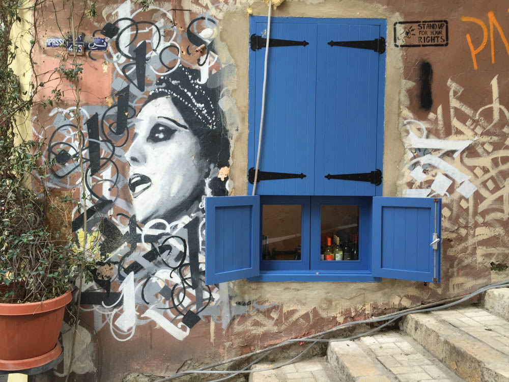 ROOT — What holds, and what is held, photograph 3 of 10, Beirut, Barcelona, Damascus, Seville